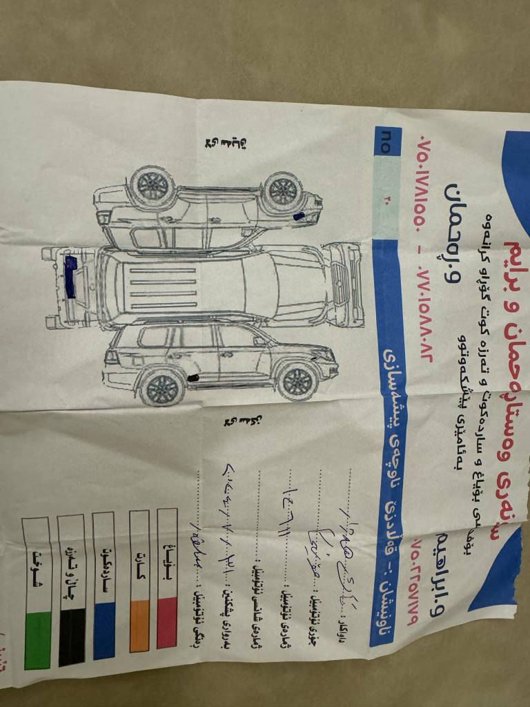 2007 gxr  
سةيارةكة 116000 روشتوة 
مةكينةي نةكراوةتةوة. السليمانية, العراق


**إذا كنت صاحب هذا الإعلان وتريد حذفه لأي سبب، رجاءا أرسل رسالة إلى الدعم الفني**