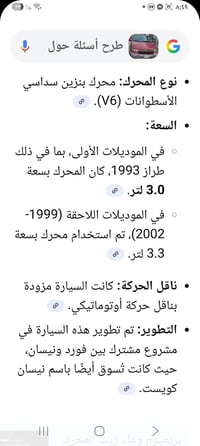 ٧ راكب • محرك ٣٠٠٠ • موديل ٩٥