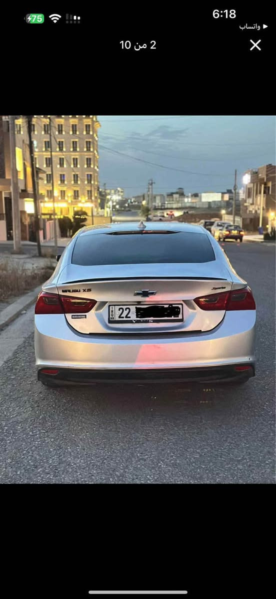 ماليبو 2018 لون سلفر

سعر88 وه ڕە قه

مواصفات Lt 

بصمة 

شاشة 

تحكم ستيرن

كشن كهرباء 

ابل كار بلي 

ماشية 80 مايل

حادث موضح بالصور 

ايرباك تكمة فقط 

محرك كير تبريد شرط مامفتوح

رقم تلفون***********

نرخ 91$

ماليبو 2018 رةنگى سلڤةر

مواسةفات Lt

بةسمه

شاشه

كوشن كارةبايى

ئةپل كار پلةى 

80 مايل رويشتووه

حادثه له رةسمةكان هةيه

ئيرباگ تةنها شانى

مةكينه گير تةبريد هةموو بة شةرت نةكراوةته

ژمارةى تةلةفون *********** أربيل, العراق
