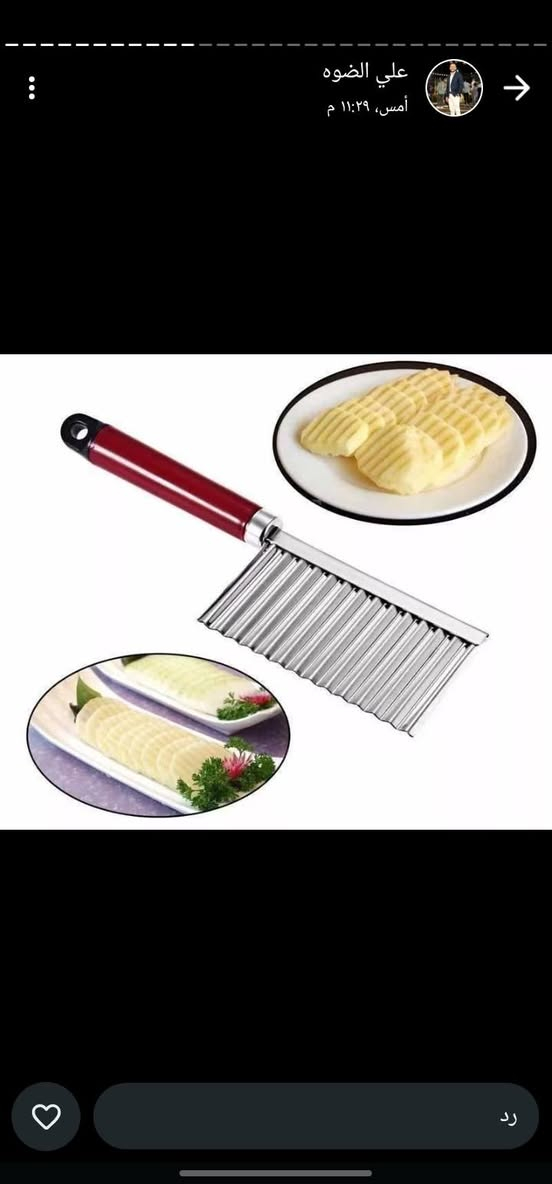 شِركة "نــوح" لإستيراد الأدوات المنزلية من الرفايع لي المج الحرار لي  الترندات


**إذا كنت صاحب هذا الإعلان وتريد حذفه لأي سبب، رجاءا أرسل رسالة إلى الدعم الفني**