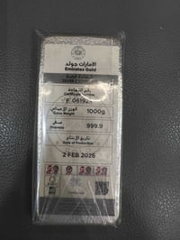 سبيكت فضة للبيع سعر 4،400 مليون اتصل / 07710281099
