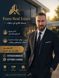 خاص للملاك العقارات  هل لديك شقة أو منزل للإيجار أو للبيع في دهوك؟ دع ...