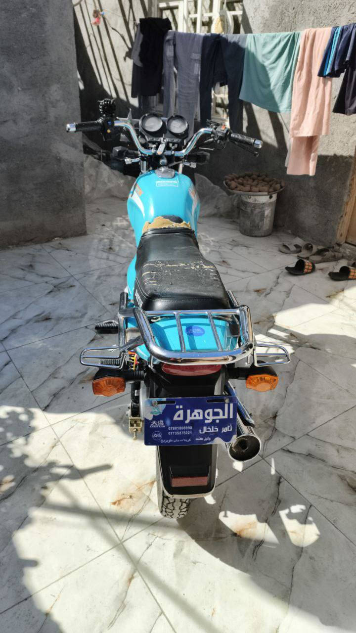 السلام عليكم دايون عضم للبيع اوراق اصولي مديل 2022. دراجه حلـِۈۋ‏وھّ ونضيفه كهربائيات ڱڵـه. شغاله ماعايزه برغي مكاني كربلاء الامن الداخلي السعر 1550 وبيه مجال للشراي ***********
