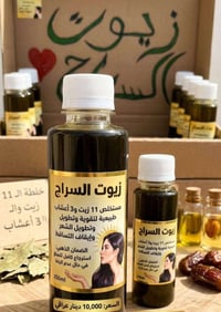 خلطة طبيعية • تغذي الشعر • نعومة ولمعان