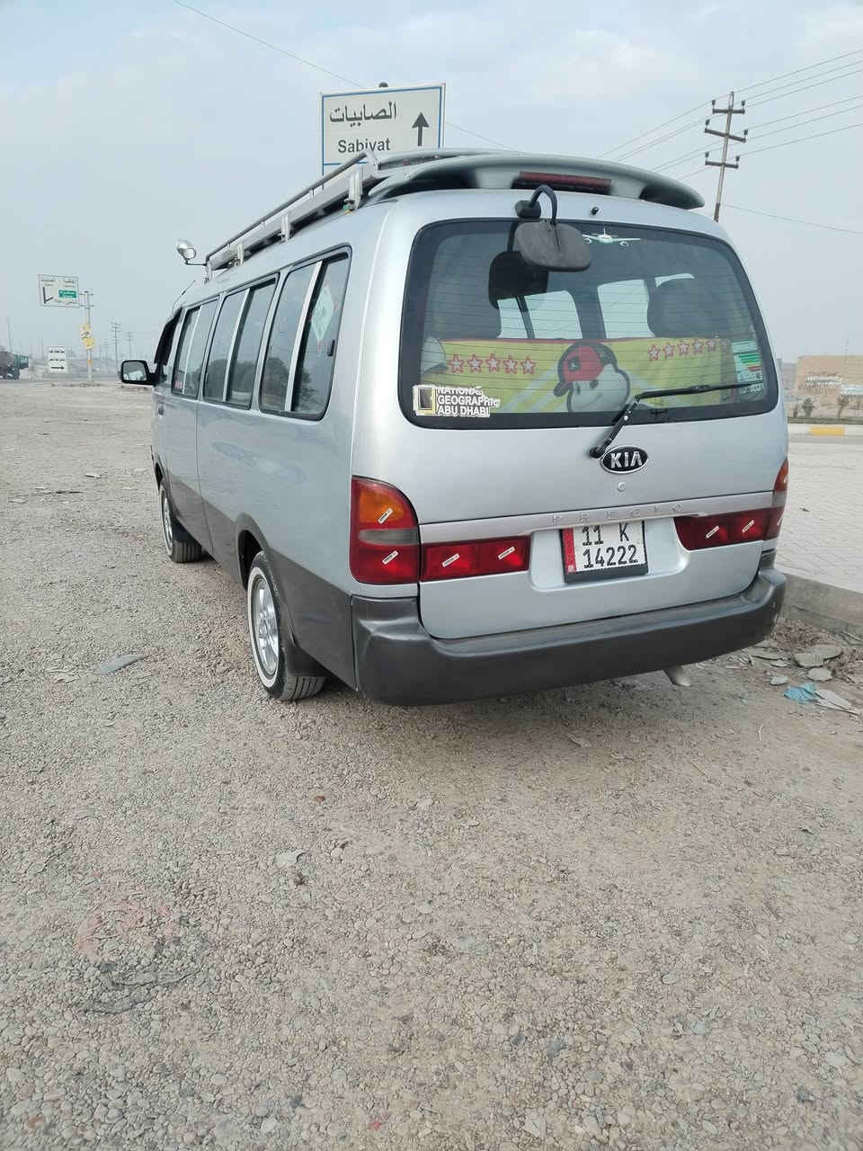 سلام عليكم  بريجو شبوط 2002 سياره مصبوغه عام شولصي كفاله مكينه 3000
كشنات ستاركس كاعيه مدوشمه كامله مكمله مال جناي مكان بغداد التاجي سعر 120 وبيها مجال لاستفسار *********** بي واتساب
