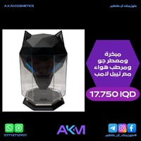 مبخرة • مرطب هواء • تيبل لامب