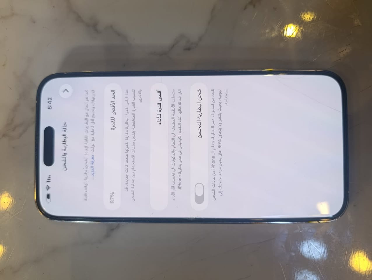 سلام عليكم شباب مبايل للبيع ايفون 14 برو ماكس ذاكره 512 بطاريه 87 فول نضافه ابد ما مبدل بي شي مضمون بحيل الله العنوان بغداد الكاضميه ستفسار على هاذ الرقم 0780 9821347
