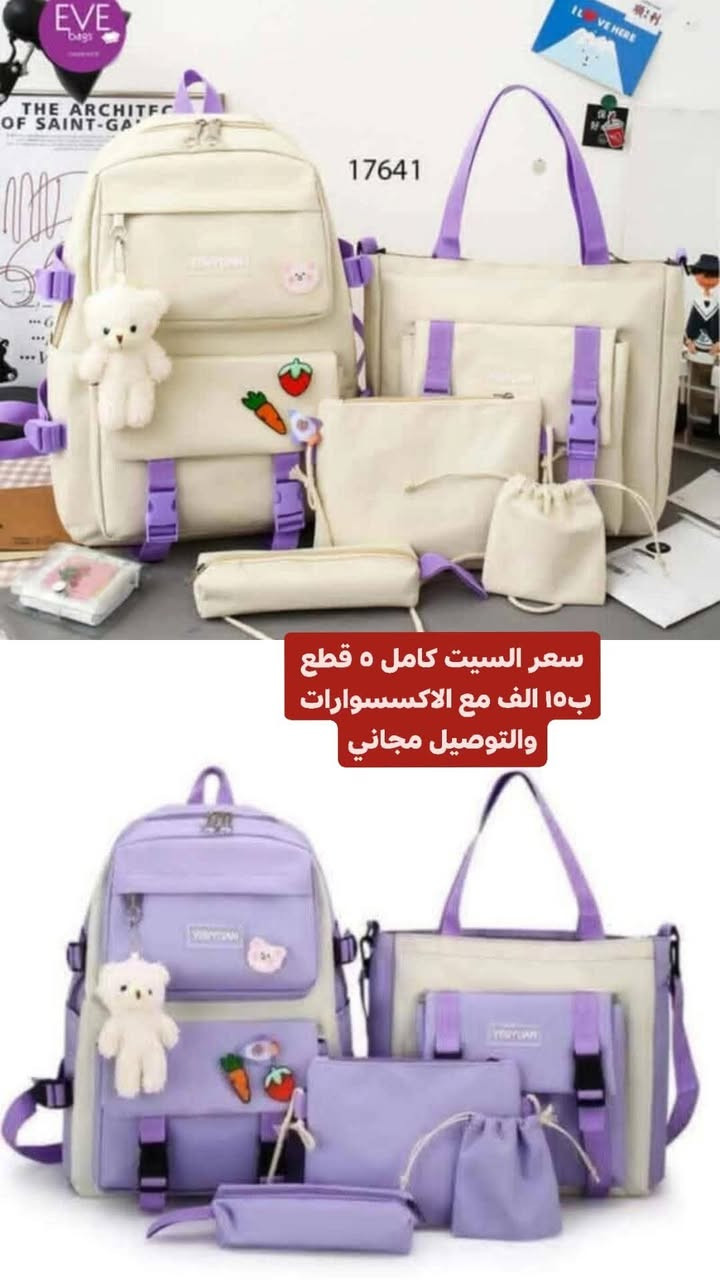 سيت جنط مدرسي كوري السيت رباعي وخماسي مع الملحقات كامله بسعر 15 الف والتوصيل مجاني النجف, العراق


**إذا كنت صاحب هذا الإعلان وتريد حذفه لأي سبب، رجاءا أرسل رسالة إلى الدعم الفني**