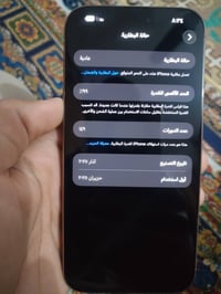 آيفون ١٦ برو ماكس • ٢٥٦ • بطارية ٩٩