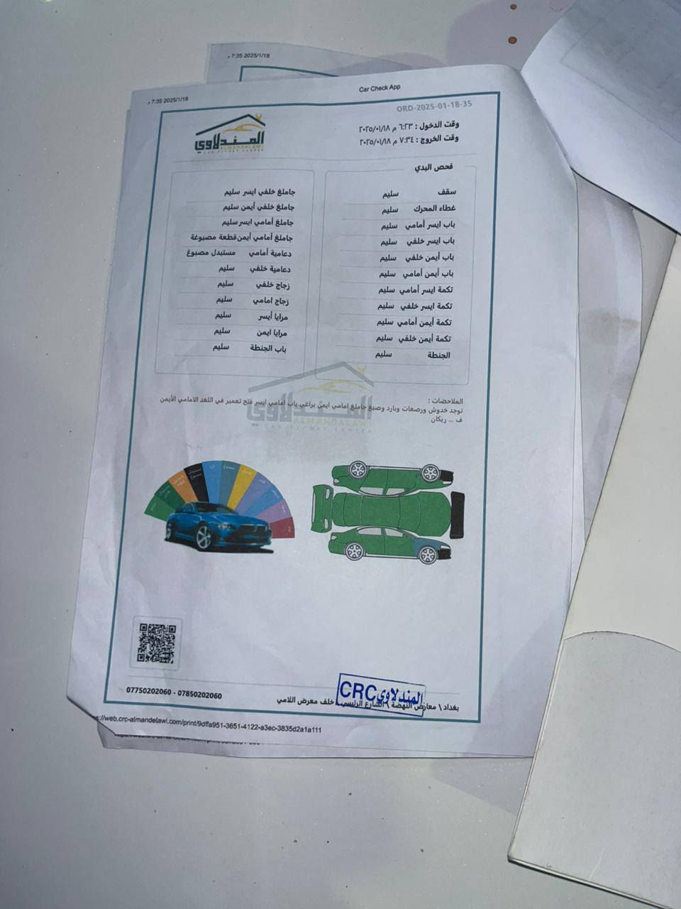 السلام عليكم
 سوناتا امريكيه 2013 
جاملغ عكس السايق مصبوغ  +بارد بسيط احسبها قطعتين موضح كلشي بالسونار وبعض ملاحظات البسيطه
 
عده البنارمه و البصمه
تحكم بالمري   تبريد فول 
كشنات تدفئه تبريد 
تخم تاير
باتري جديد
مكينه 2400gdi 
كير+ محرك +شاصي/ كله كفاله 
 العنوان حله
  رقم بابل دولي باسمي 
سياره جدا نظيفه استخدام شخصي فقط لدوام


**إذا كنت صاحب هذا الإعلان وتريد حذفه لأي سبب، رجاءا أرسل رسالة إلى الدعم الفني**