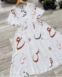 دشداشة نسائية • خامة ثقيلة • مقاسات 3x-6x