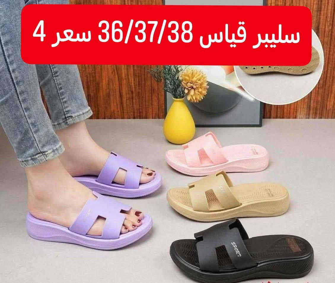 قطع اخيررة♦
الاسعار والتفاصيل  داخل الصور 
#توصيل_الف_داخل_بلد
@إشارة


**إذا كنت صاحب هذا الإعلان وتريد حذفه لأي سبب، رجاءا أرسل رسالة إلى الدعم الفني**
