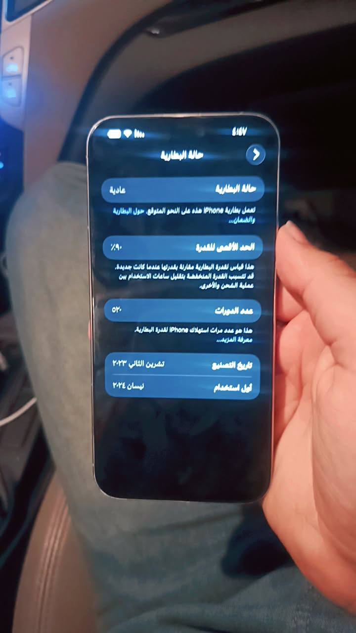 سلام عليكم شبابنه الطيبه 

(ايفون 15 برو ماكس)  تلفون شرق اوسط تلفون شوفت عينك ضرباته كلش خفيفه بل ضهر وشوي بل شاصي ماكو اي ضرر على تلفون بطاريه 90 🔋 تلفون كلش حلو بل ستخدام الله يشهد 

(السعر 900 وبي مجال 💸)  حك الجيه  

 *********** متواجد مازنجر واتساب وخط
