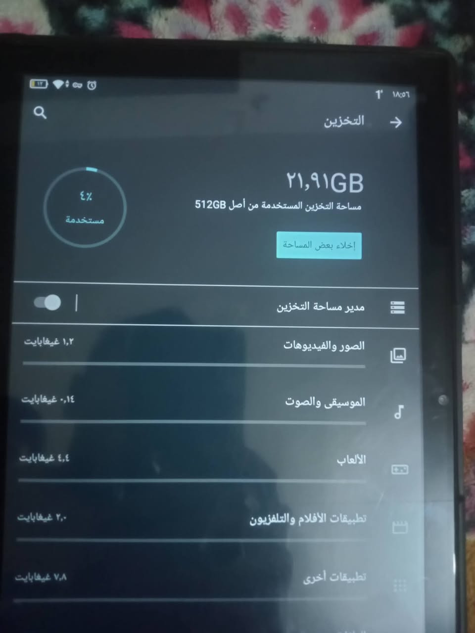 تاب ل تبديل وياي موبايل
ولي يريد خلي يجي خاص ♥


**إذا كنت صاحب هذا الإعلان وتريد حذفه لأي سبب، رجاءا أرسل رسالة إلى الدعم الفني**
