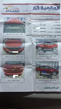 ريو خليجي • ٢٠١٥ • ٩٠ الف