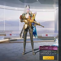 مراوس • ايباد • ديوانية غماس