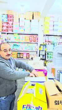 اسواق المصطفى • تسوق منزلي • قضاء عانة