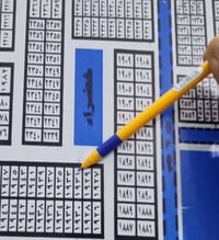 منطقة شياع • ٢٠٠م • طابو