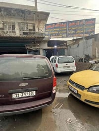 اليوم اجتنا الذيبة حلال السيد بيها مشاكل بل صدر وخربطة طبعاً السيارة س...