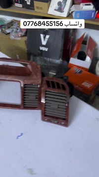 اهل المصلحه ع باب الله طلعلي هذا بالامزون الصاجي مال تبريد تيوتا كامري...