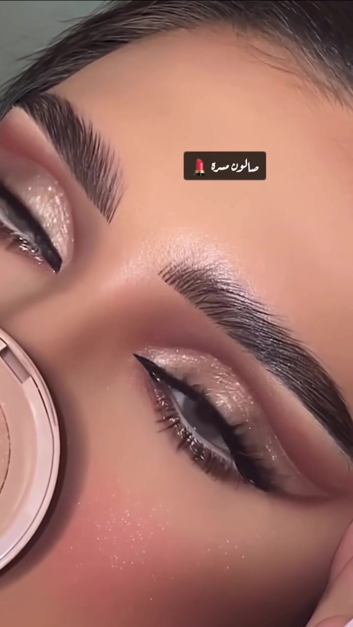 ميكاج خطوبة مع رموش 40 عنوان تكريت الزهور الحجز مسبق *********** 💄💍
