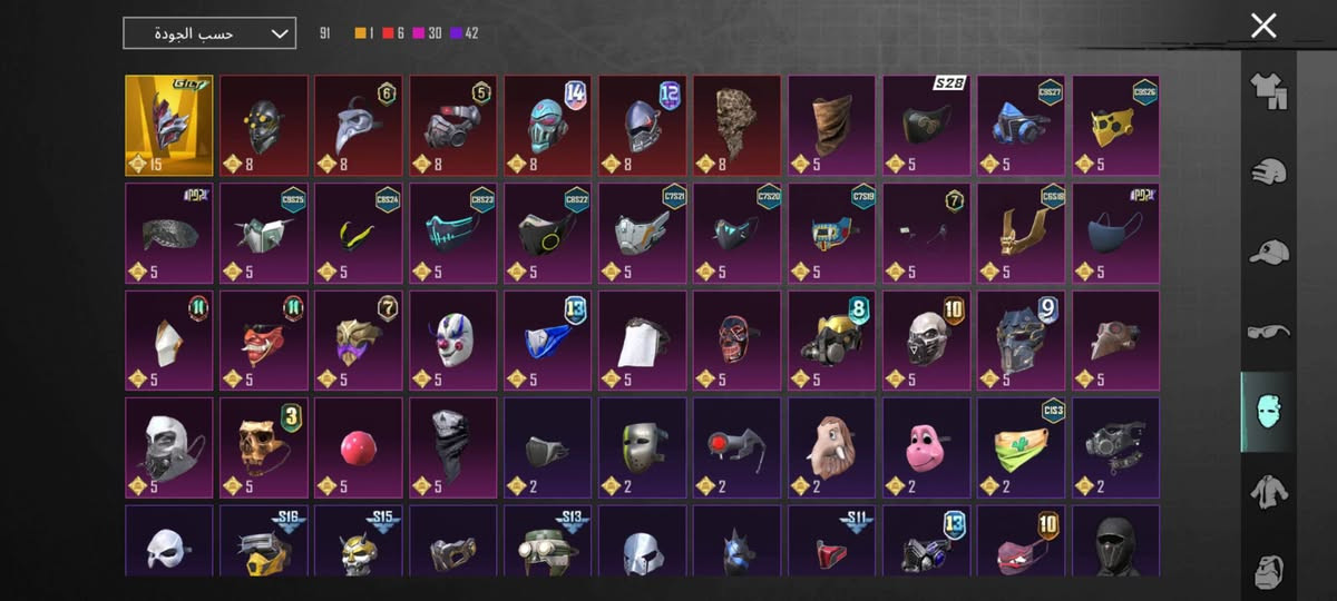 سلام عليكم حساب بوبجي البيع


**إذا كنت صاحب هذا الإعلان وتريد حذفه لأي سبب، رجاءا أرسل رسالة إلى الدعم الفني**