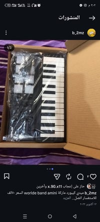 للبيع للاستفسار 07740569775