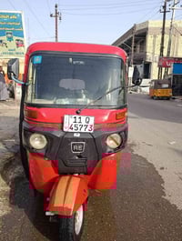 تكتك • مديل 2019 • كفالة