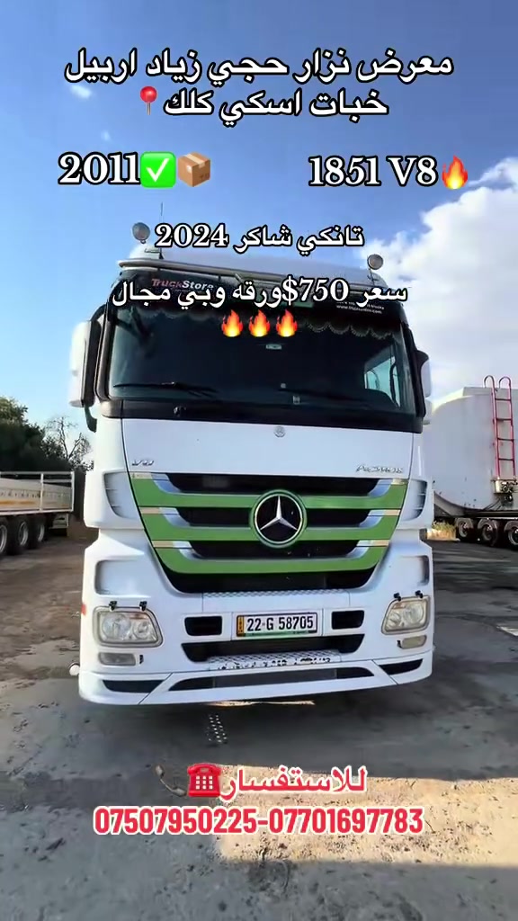 نزار حجي زياد


**إذا كنت صاحب هذا الإعلان وتريد حذفه لأي سبب، رجاءا أرسل رسالة إلى الدعم الفني**