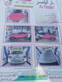 موديل ٢٠١٠ • امريكي • محرك ٢٠٠٠