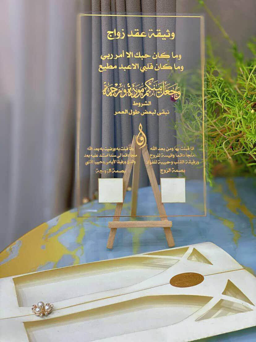 “خلّوا بصمتكم ذكرى تبقى وياكم طول العمر 🦋💍
بأسعار مناسبه تضاف اسماء العرسان وختم👍😊


**إذا كنت صاحب هذا الإعلان وتريد حذفه لأي سبب، رجاءا أرسل رسالة إلى الدعم الفني**