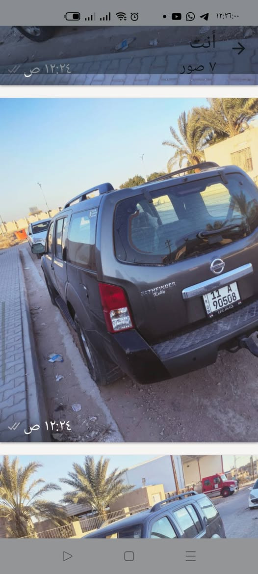 بيع او مراواس
للتواصل ***********
أو خاص
