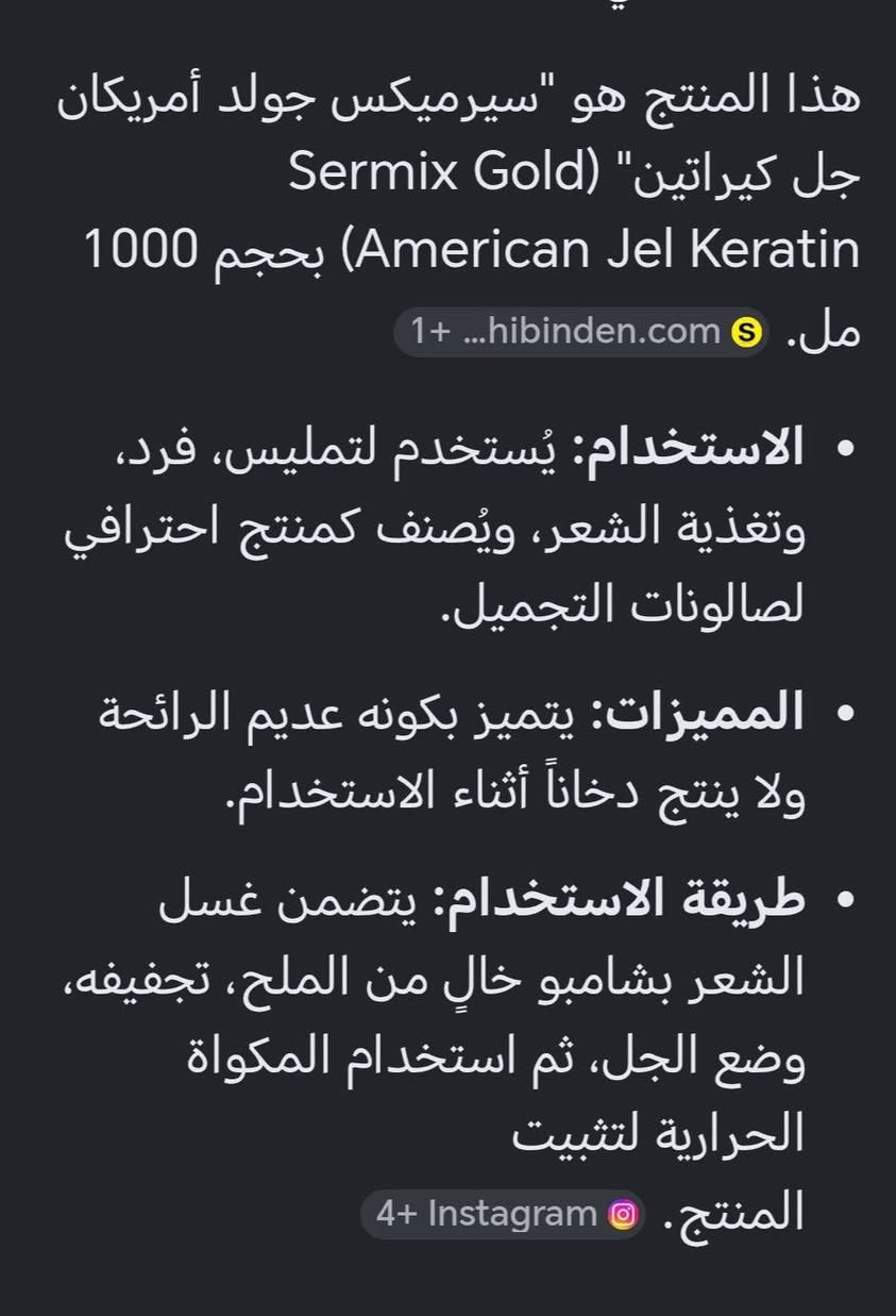 السعر 15 عندي كمية الي ياخذهم على 10 احسبه


**إذا كنت صاحب هذا الإعلان وتريد حذفه لأي سبب، رجاءا أرسل رسالة إلى الدعم الفني**
