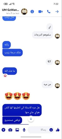 أستاذة زهراء الموسوي • مدرسة لغة إنكليزية • خبرة ٥ سنوات