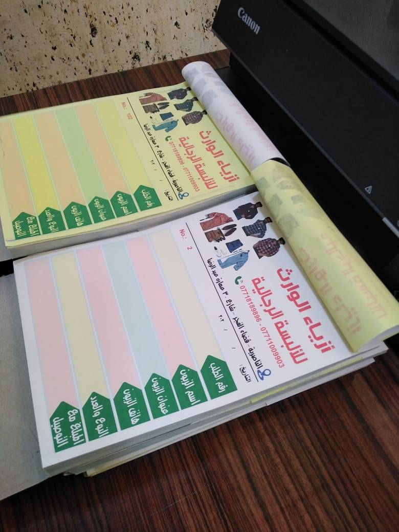 #الملكي_للطباعة 
🌹🌹جدد تصميمك واطبع بأعلى دقه 🌹🌹 
✅#10دفاتر_وصولات  A5 ب30  الف
✅#10دفاتر_وصولات  A4 ب40 الف
✅#12دفتر_وصولات ثلث A4 ب25 الف
✅#12دفتر_وصل_قبض A6 ب25 الف
✅#10دفاتر_راشيته_طبيب ب20 الف
✅#100بزنز_كارد يبدء من 7 الف حتى 15 الف
✅#100بروشور A5 ب20 الف
✅#100منيو A4 ب30 الف
🤔للاستفسار الاتصال على☎️  ***********
 ✅ او واتساب و  تلكرام بنفس الرقم أعلاه 
😍التصاميم مجاناً والدفع عند استلام الطلبيه ✅
#توجد_خدمة_توصيل_لكافة_مناطق_العراق5_الاف_فقط.
