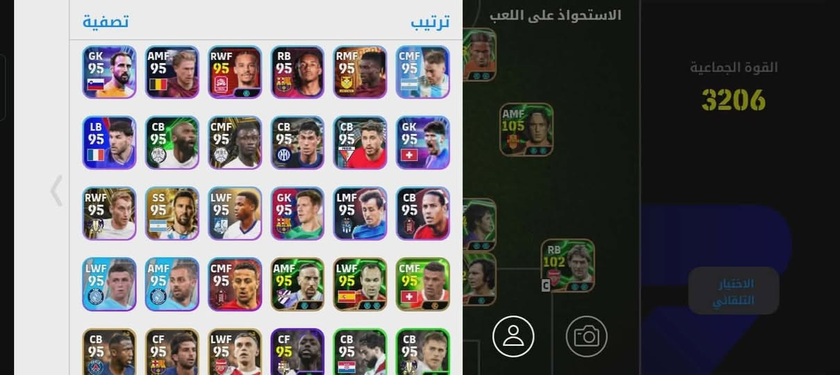 السلام عليكم مراوس بوبجي موصل


**إذا كنت صاحب هذا الإعلان وتريد حذفه لأي سبب، رجاءا أرسل رسالة إلى الدعم الفني**
