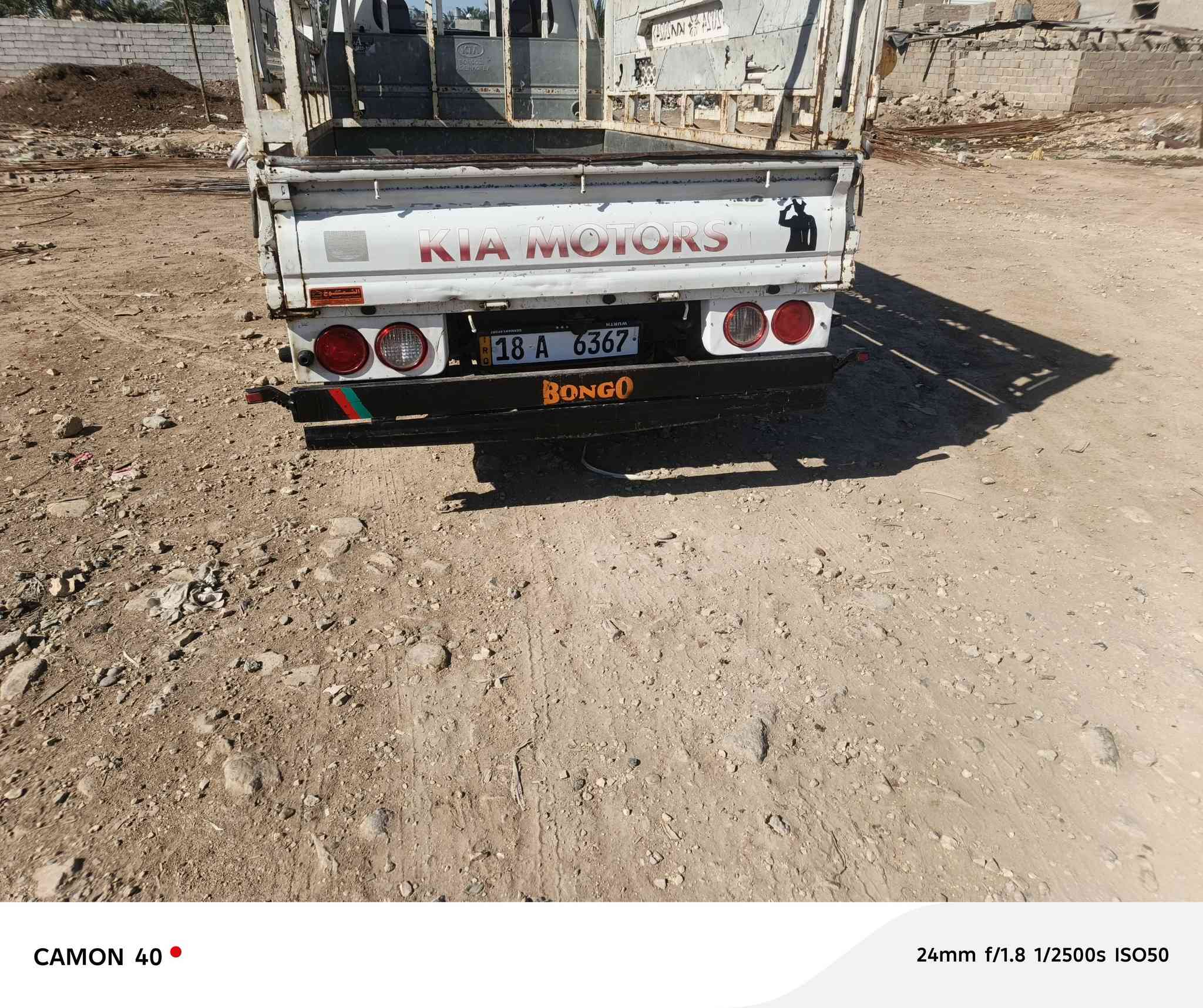 سلام عليكم كيه حمل للبيع مديل ١٧سياره نضيفه بيه ضربه بل بجم خفيفه ما واصله التكمه الرقم بابل السياره بسمي تحويل ثاني يوم المكان بغداد المعامل حينصر السعر ١٢٥وبيه مجال
***********
