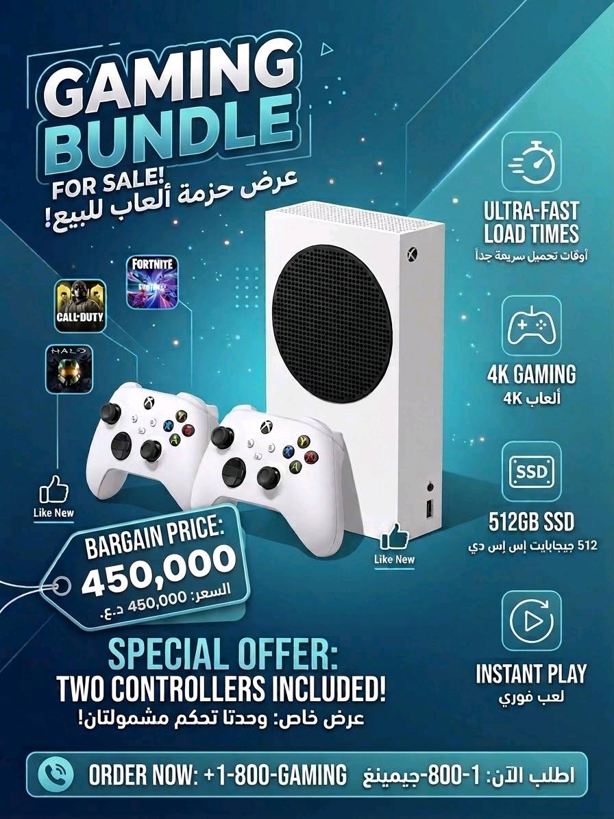 اكس  بوكس سيريس اس 

مواصفات موجودة بالصورة الي جوة

 العب gta 6 اول ما تنزل 

جهاز نضيف ما مبدل بي شي ولا مفتوح و ويا يدات 2 اصليات وكل ملحقاتة كاملة ويا

مكاني : بغداد-المحمودية

السعر: 450الف قابل للتفاوض 

للتواصل واتساب : ***********

*اذا عندك تجميعة زينة اتواصل وياي ابدل وياك *