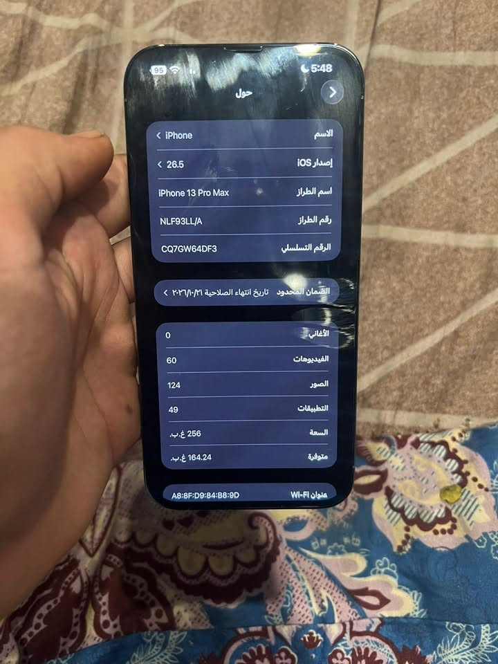 سلام عليكم 13 برو ماكس مضمون كفاله من كلشي التلفون ابد ما مفتوح بطاريه 90 حقيقي لا معلايه ولا مبدل لان تلفون أمريكي متروك ومستخدم ف باقيه بطاريه 90 يعني جديد ……
مكاني شهداء البياع *********** 
سعره 800 وبي مجال مثل ما ذكرت بطاريه حقيقيه مفتوح ولا ملعوب بل تلفون
