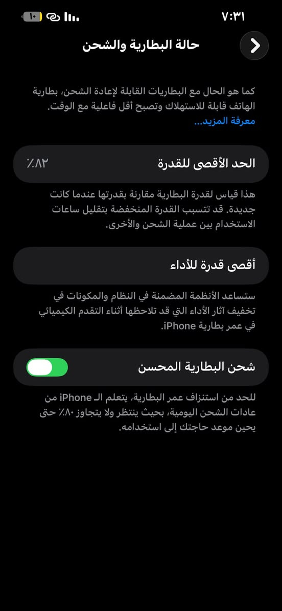 ١٣ برو ماكس 
مبدل شاشة تجاري ٣ خيارات 
الجهاز نضافتة ١٠٠ بلمية 
*********** بغداد شهداء السيدية
