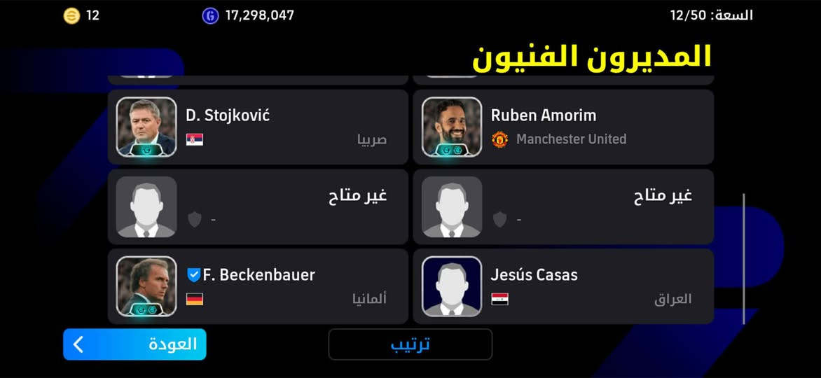 حساب بيس للبيع وجه وجه داخل موصل سعر حساب 150


**إذا كنت صاحب هذا الإعلان وتريد حذفه لأي سبب، رجاءا أرسل رسالة إلى الدعم الفني**