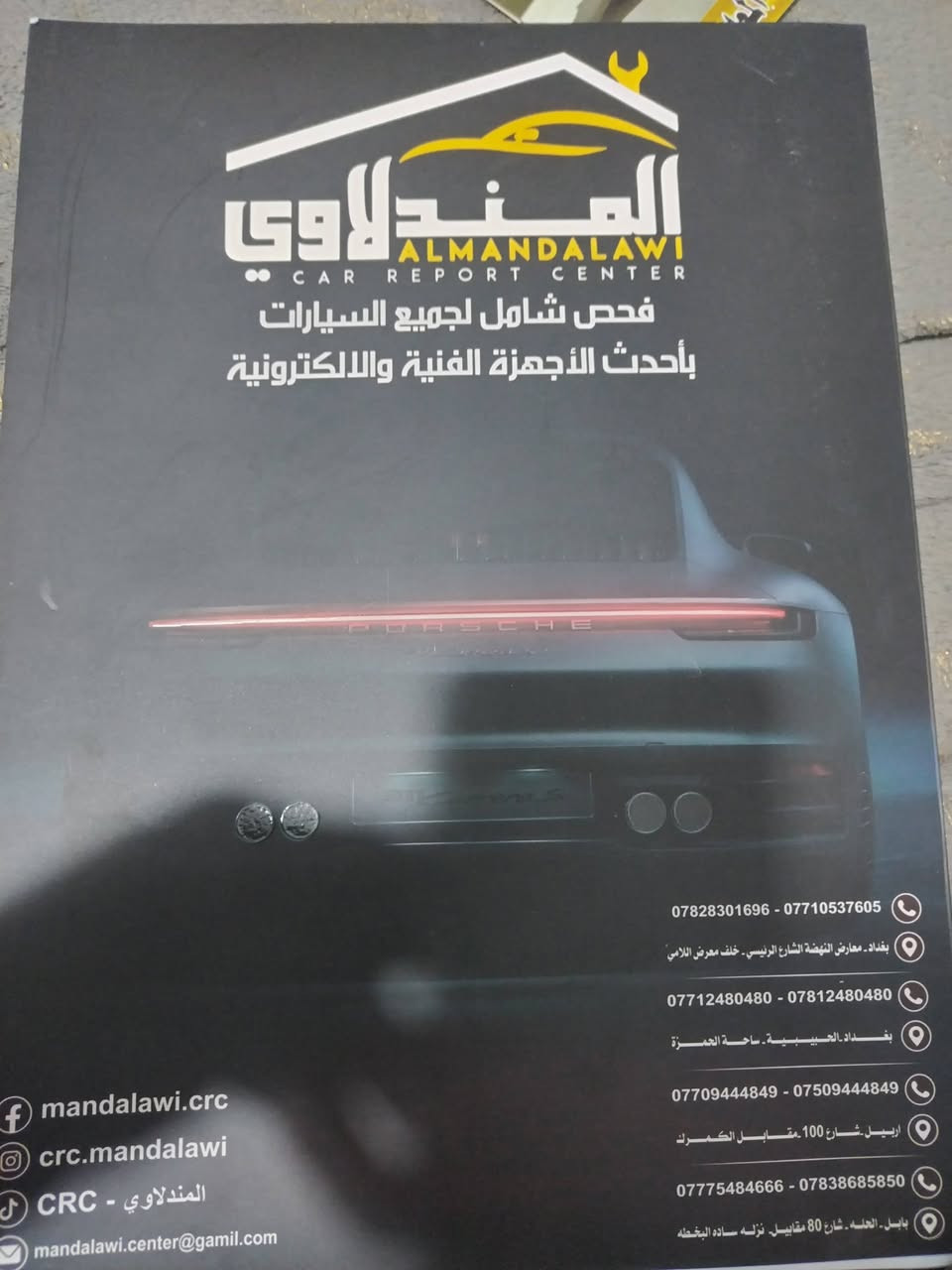 النترا لبيع  خليجي   فول مواصفات  موديل 19شكل 20
سعرها 160وبيها مجال ماشيه 140
 رقم بابل دولي بسمي  شخصيا  
وهذا سونارها بالمنشور ايضا  بيها بارد صغير   بالهلال  الخلفي  فقط  سياره جديده 
  مامتعوبه 
وكلشي بيها ع الشركه وتبريد ثلج 
مكاني بابل محاويل 

شرط ***********
