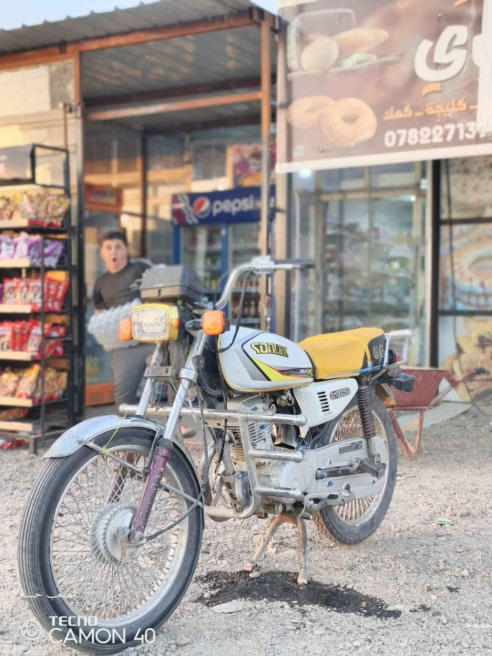 دراجه نامه
معمره ننظيفه تجي وتشوف السعر ٣٠٠ وبيها مجال حگ الجية مكانها الشعلة الثانية قرب مرقد ابراهيم بن علي الهادي 
 الي مو شراي لا يكسر بسعرها


**إذا كنت صاحب هذا الإعلان وتريد حذفه لأي سبب، رجاءا أرسل رسالة إلى الدعم الفني**
