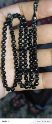 سبحة • ١٠١ ناعمه • بصره