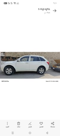 ليفان ٢٠١٥ • رقم ميسان • مكفولة سنتين