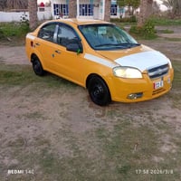 افيو • ٢٠٠٧ • رقم بغداد