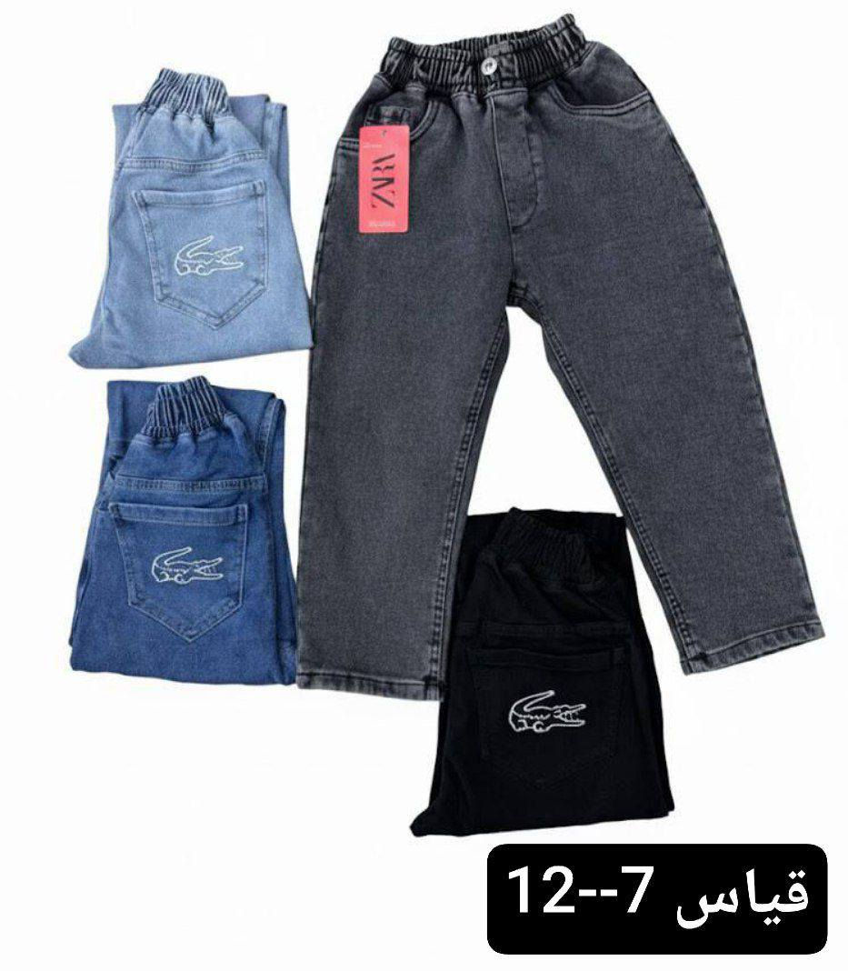 جملة جملة فقط جملة 
احـدث الموديلات وانسب الاسعار تلكوها يمنا 
ملابس بنطلون بوي كات محير وسط نسائي
تراكات البيع بالجمله فقط 
 باقي الصور والتفاصيل بقناتي التلي
 او راسلونا على الخاص
يوجد توصيل لجميع محافظات العراق 
الموديلات كاملة بقناة التلي وهذا الرابط 
https://t.me/+2ZNbyBu8HMViMDRi


**إذا كنت صاحب هذا الإعلان وتريد حذفه لأي سبب، رجاءا أرسل رسالة إلى الدعم الفني**