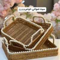 توصيل • ديكور منزلي