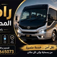 كربلاء المقدسة • النجف الاشرف • تجمع الحملة بلوك B2