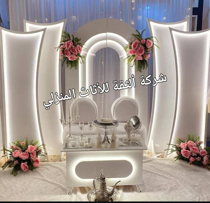 متوفرات للبيع الحجز خاص


**إذا كنت صاحب هذا الإعلان وتريد حذفه لأي سبب، رجاءا أرسل رسالة إلى الدعم الفني**